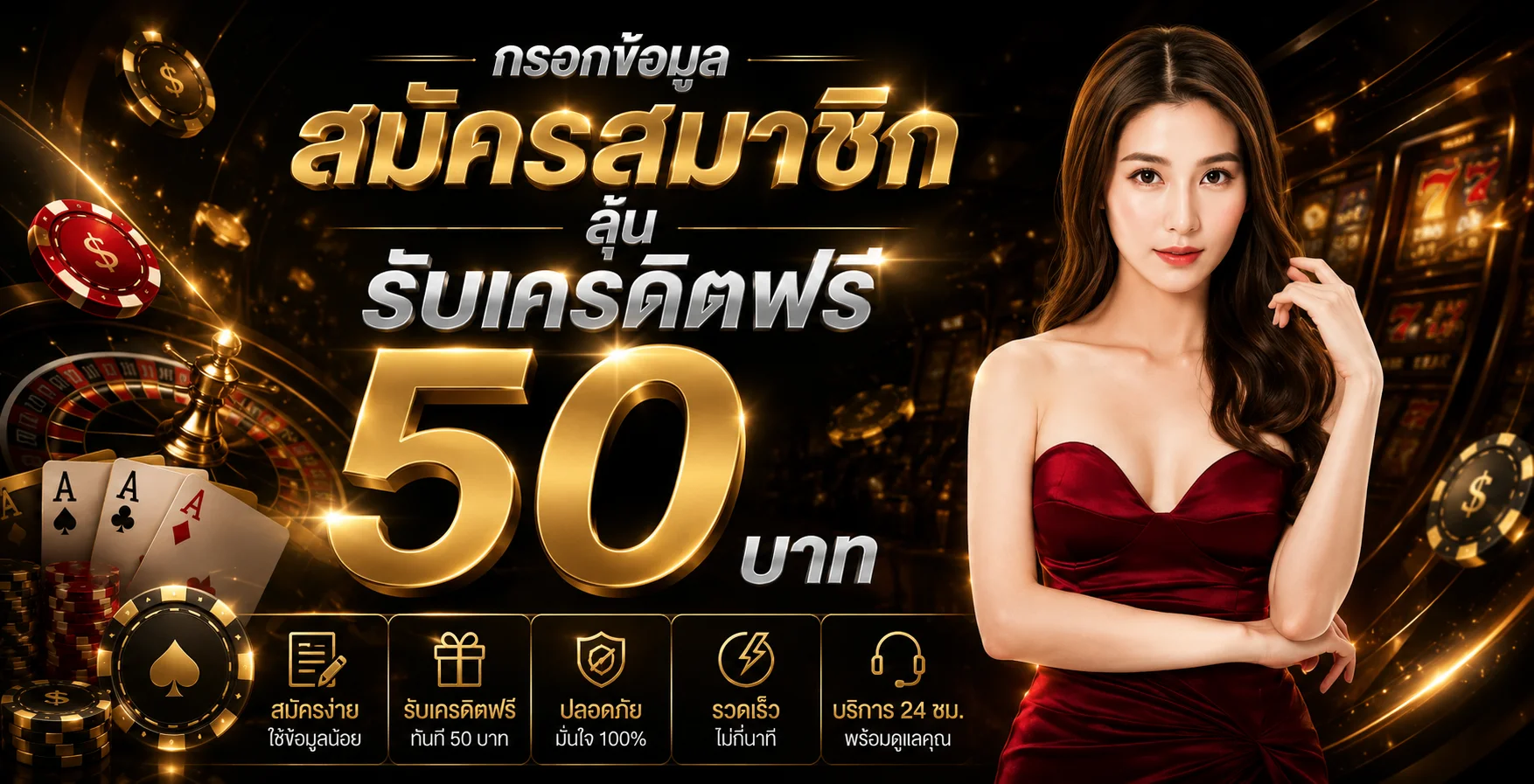 LOTTO77 เว็บหวยออนไลน์ แทงหวย หวยลาว หวยฮานอย | 77LOTTO