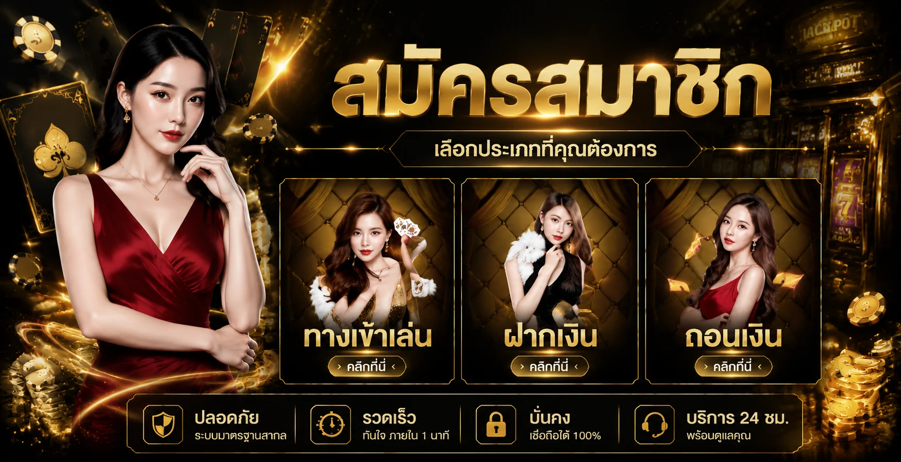 แทงหวยออนไลน์ LOTTO77 ผลหวยวันนี้ครบทุกประเภท
