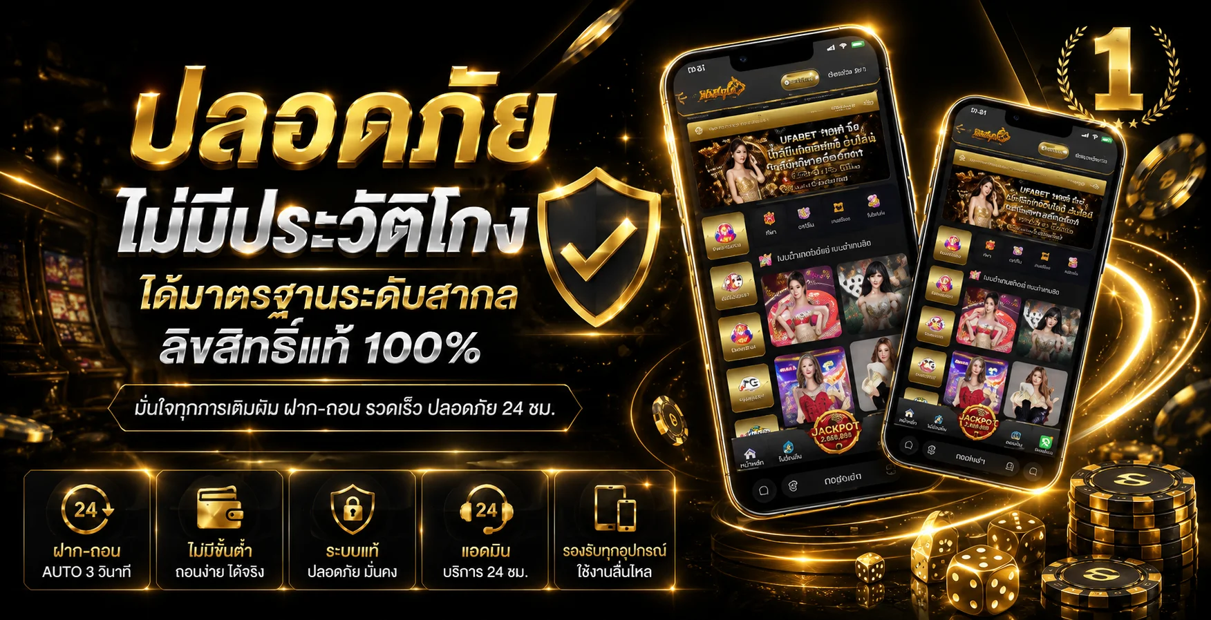 หน้าแรก LOTTO77 เว็บหวยออนไลน์ครบวงจร