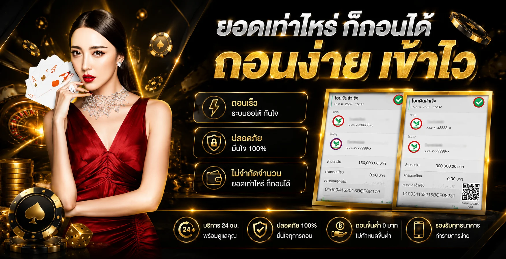 ระบบแทงหวยออนไลน์ LOTTO77 ใช้งานง่ายบนมือถือ