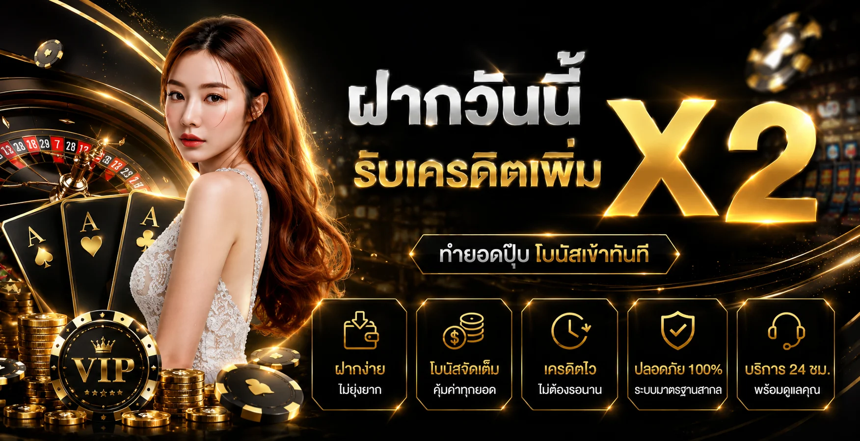 LOTTO77 เว็บหวยออนไลน์ แทงหวย หวยลาว หวยฮานอย | 77LOTTO