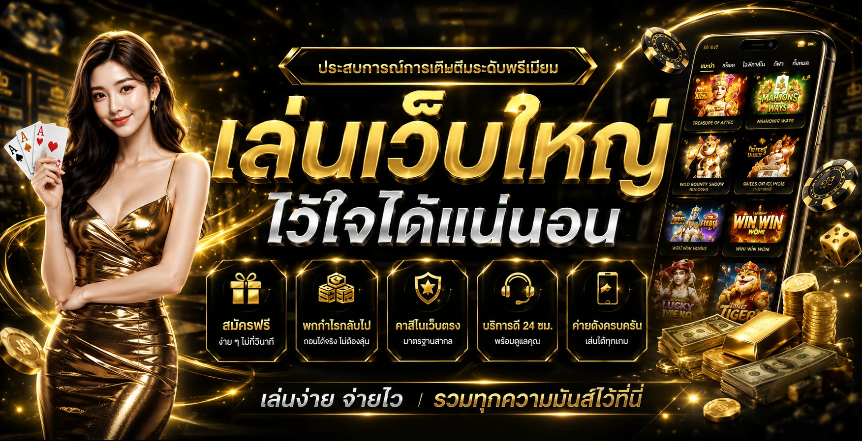 LOTTO77 เว็บหวยออนไลน์ แทงหวย หวยลาว หวยฮานอย | 77LOTTO